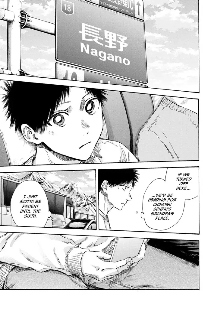 Blue Box Chapter 102 image 07_optimized
